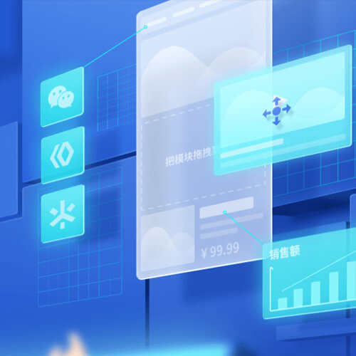 乾安来客轻应用小程序开发