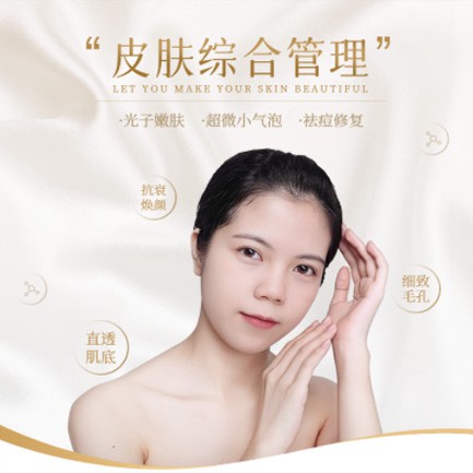 乾安美容院会员小程序开发