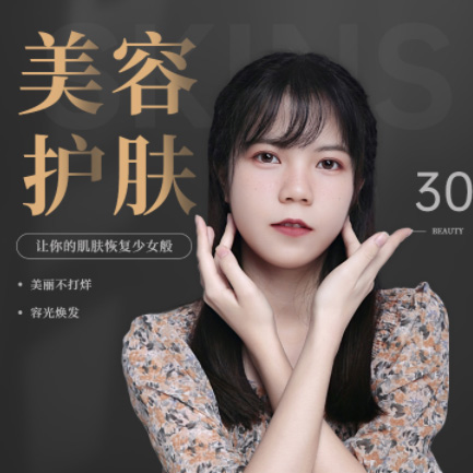 乾安美容院智慧门店预约会员小程序开发