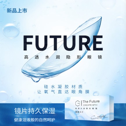 乾安验光配镜小程序开发