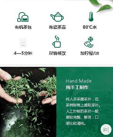 乾安茶业预约小程序开发
