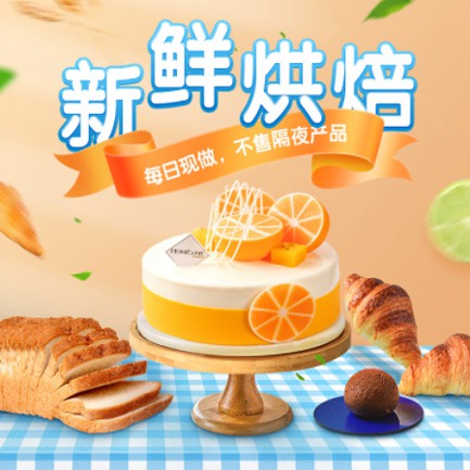 乾安烘焙点餐外卖小程序开发