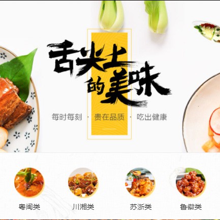 乾安扫码点餐外卖小程序开发