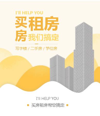 乾安租房小程序开发