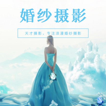 乾安婚纱摄影会员小程序开发