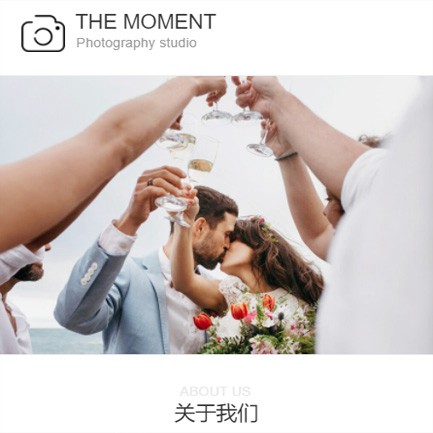 乾安摄影预约小程序开发