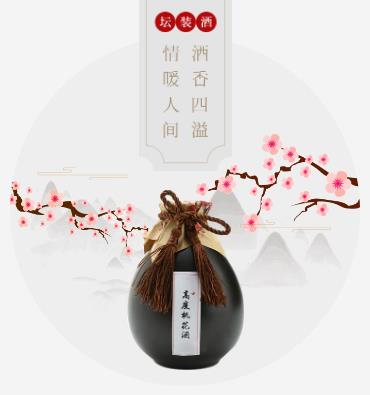 乾安酒业小程序开发