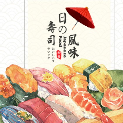 乾安日本料理店商城制作