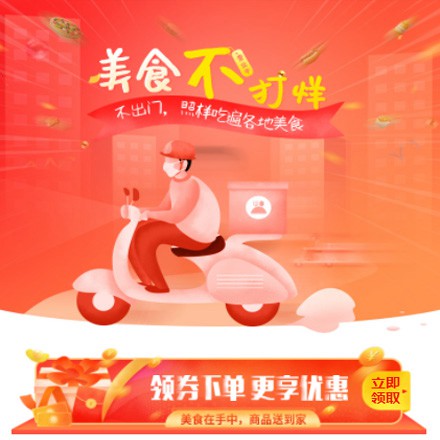 乾安在线订餐商城小程序制作