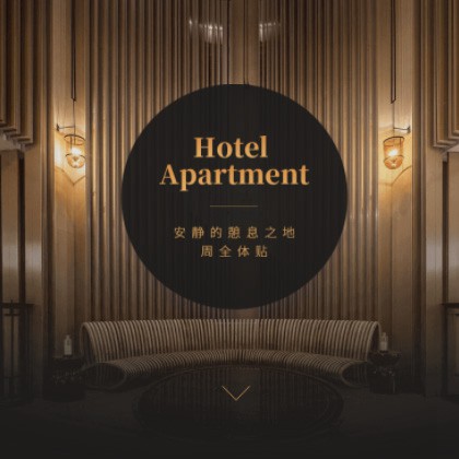 乾安商务酒店小程序商城制作