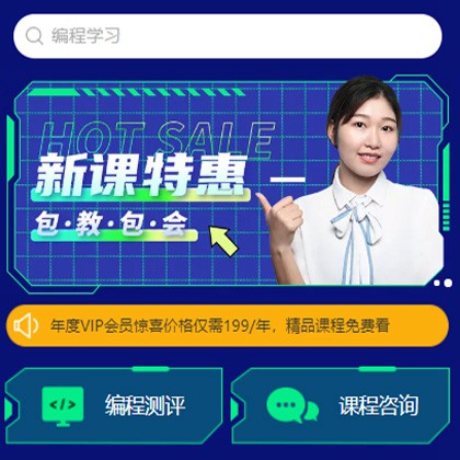 乾安编程知识付费小程序开发