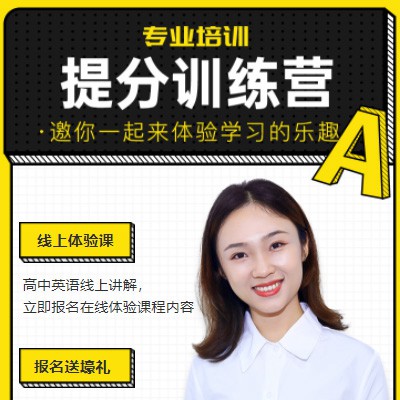 乾安商务英语训练营小程序开发