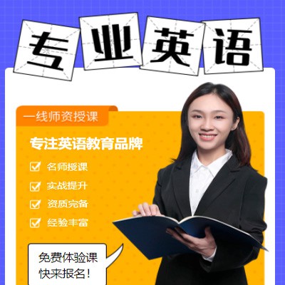 乾安专业英语考试答题小程序开发