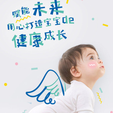 乾安婴儿游泳馆门店小程序开发